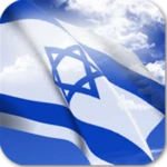 israel flag android application logo